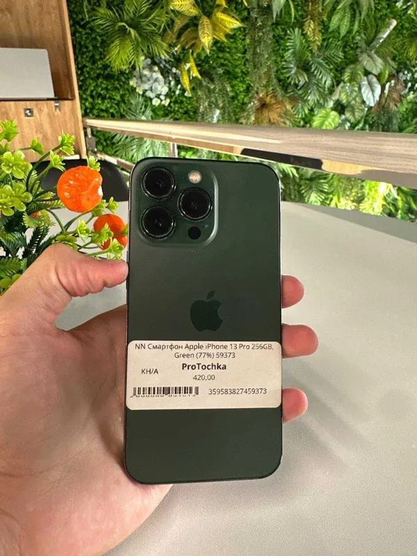 iPhone 13 Pro 256Gb 77% 1 iPhone 13 Pro 256Gb 77% 1