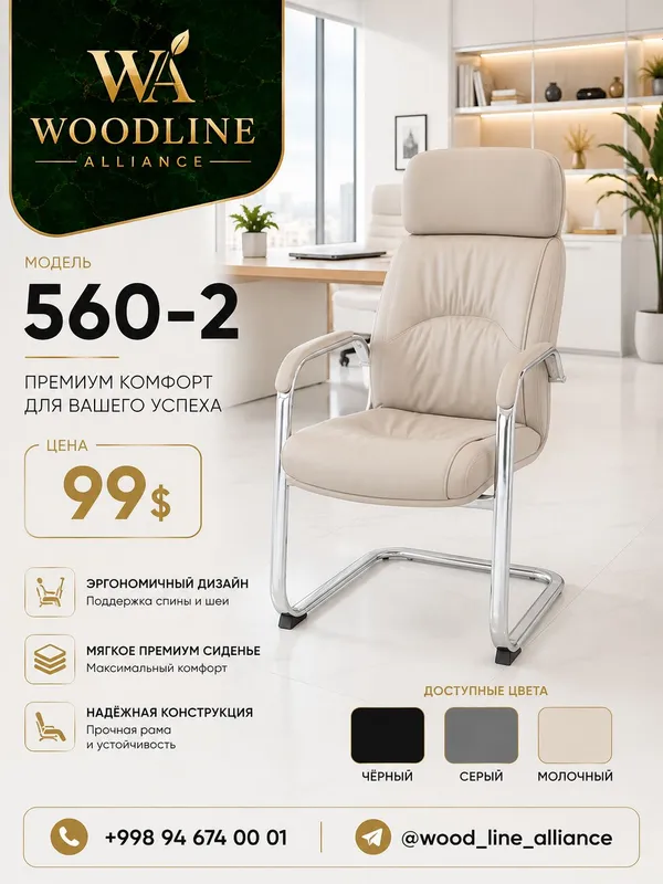 ofis kreslolari 3 ofis kreslolari 3