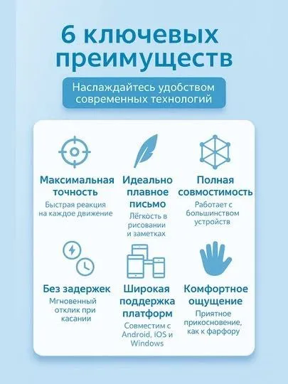 Универсальный стилус, для планшета и телефона. Продам дёшево. 2