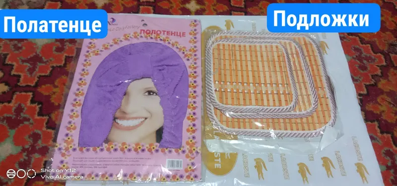разная бижутерия продам — фото 9 разная бижутерия продам — фото 9