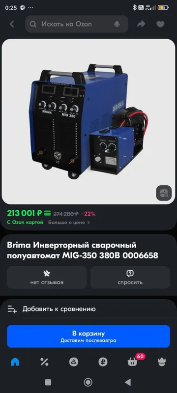 Suvarka kantashni aparat 380w 2 Suvarka kantashni aparat 380w 2