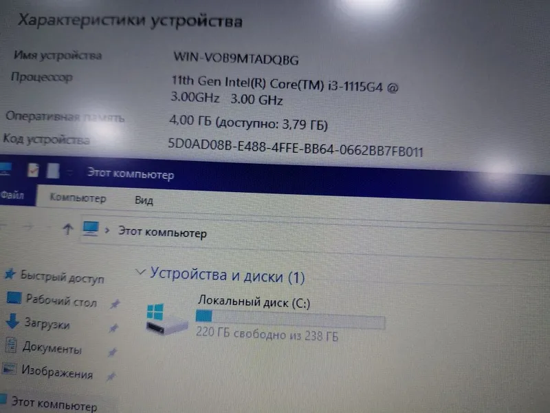 Lenovo ideapad N4020 — фото 3