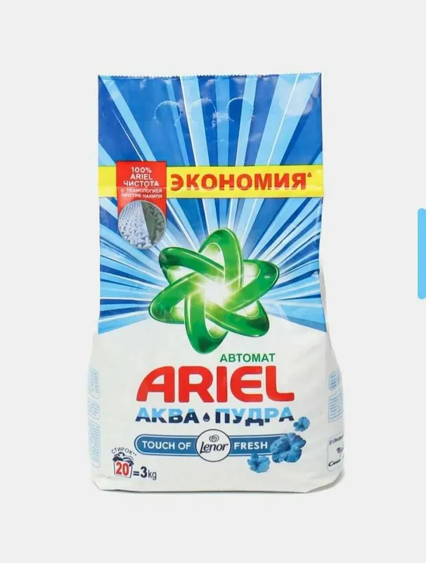 ariel,persil arzon optim narxida 4