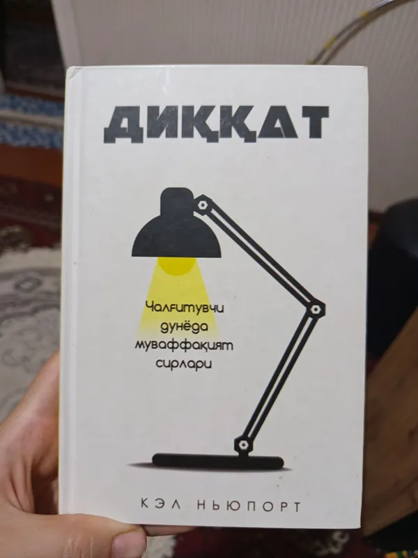 ilm oʻrganilishi kerak boʻlgan eng muhim tuygʻu