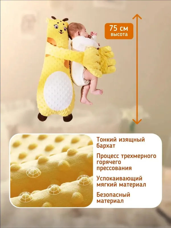 Игрушка для ребенка с похлопыванием с музыкой — фото 4