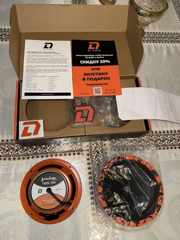 DL audio yangi. DL audio новый 16 sm 60 rms 120 max 1 DL audio yangi. DL audio новый 16 sm 60 rms 120 max 1