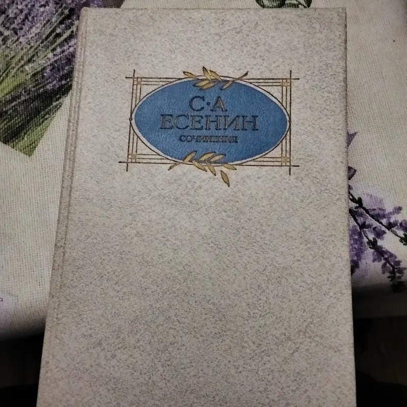 Продам книги разные