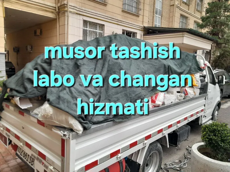 Вывоз мусор musor musir olib ketish 24/7