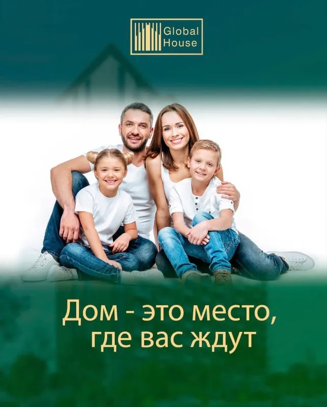 Продам