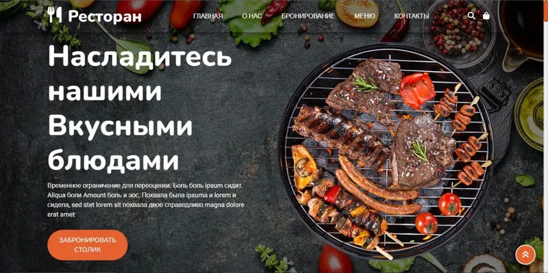 Создание профессиональных сайтов под ключ — фото 2