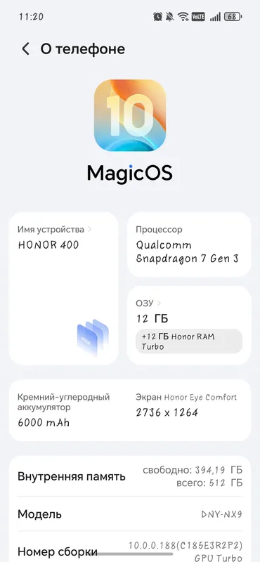Honor 400 12/512