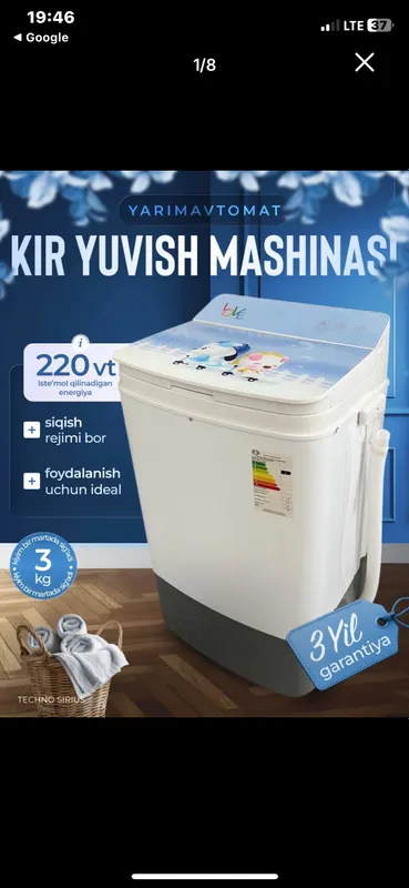 Кир мошинка янги арзонга сотилади