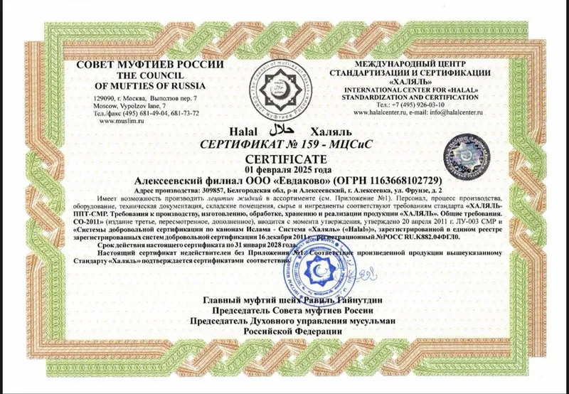 Соевый лецитин Е322 (i) (без ГМО) soy lecithin,letsitin 2