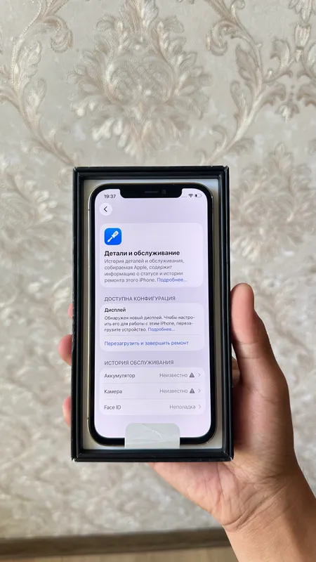 iPhone 12 Pro Gold — фото 1 iPhone 12 Pro Gold — фото 1