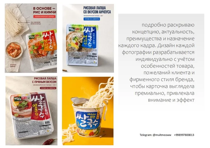 Услуги графического дизайнера 3