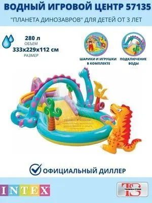 Детский надувной батут. Бесплатная доставка 2
