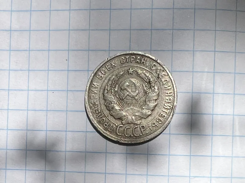 Монета 20 копеек 1924 года СССР монета серебро состояние 3 Монета 20 копеек 1924 года СССР монета серебро состояние 3