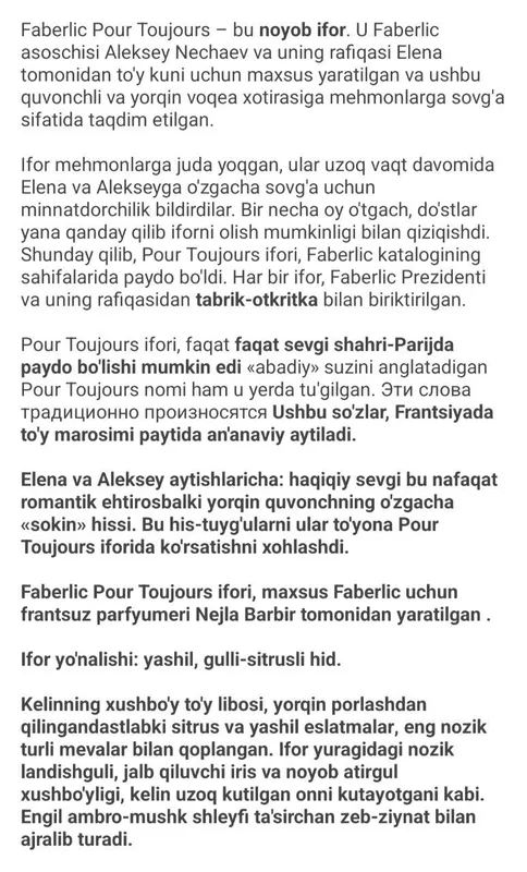 Pour Toujours oqqush qopqoqli duohi (Faberlic) — фото 2