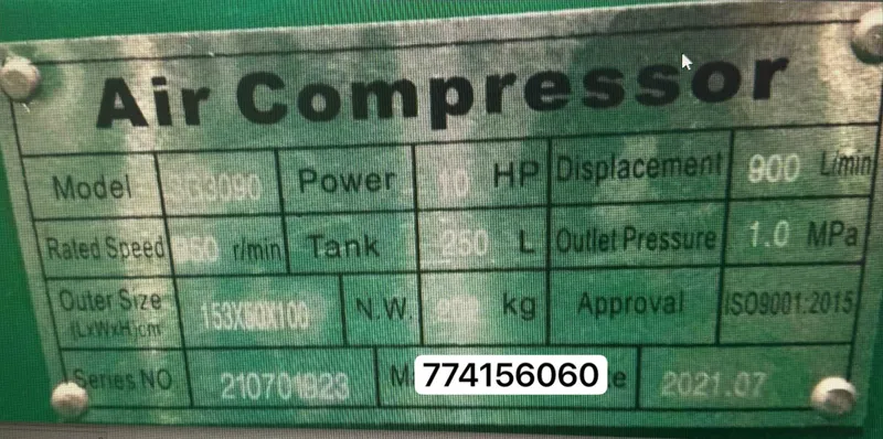 SG3090 SAAB 250L kompressor воздушный поршневой компрессор 5.5 KVA — фото 1