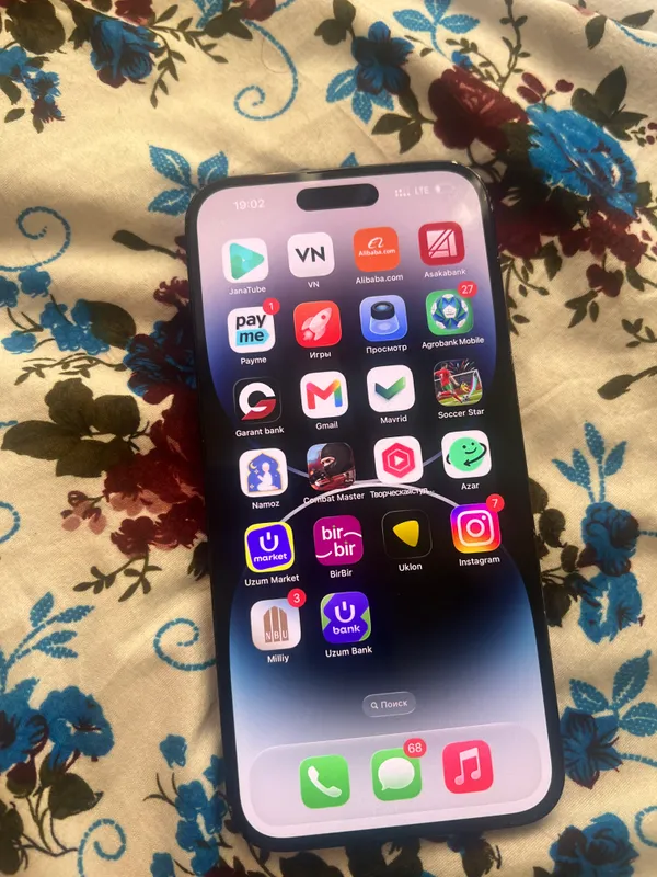 iPhone 14 pro max joyi 250 gb narxi 600$ karobka bor iPhone 14 pro max joyi 250 gb narxi 600$ karobka bor