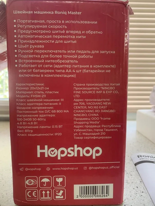 Deyarli yangi tikuv mashinasi 2