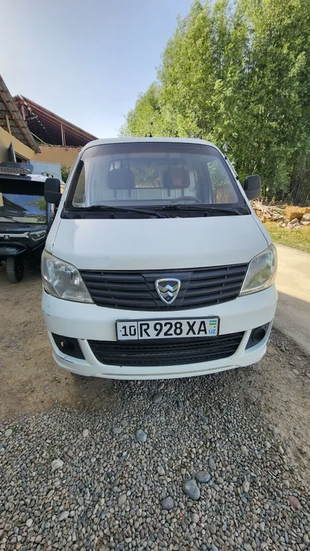 Hafei gurzavoy sotiladi