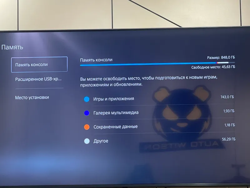 Playstation 5 4 Playstation 5 4