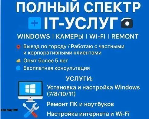 Качественно установка OS Windows