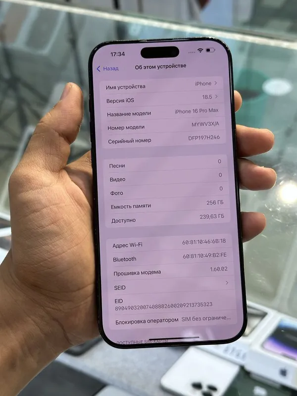 Iphone 16 pro max 256 gb 94% — фото 2
