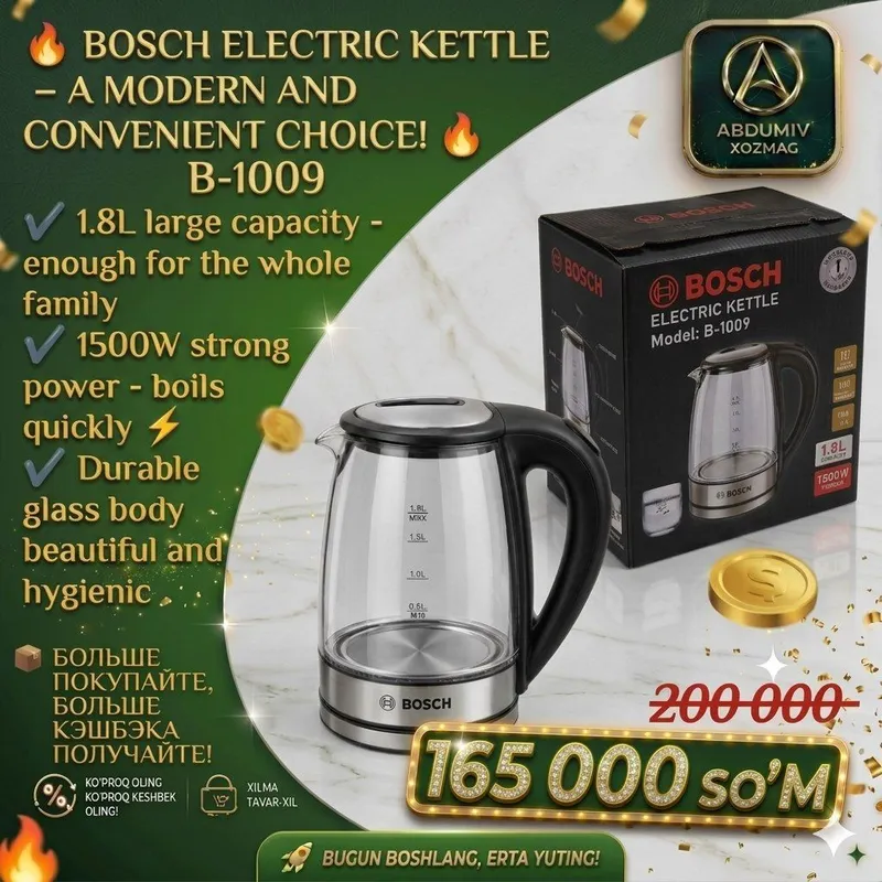 BOSCH B-1009 ELEKTR CHOYNAK – ABDUMIV XOZMAG — фото 2