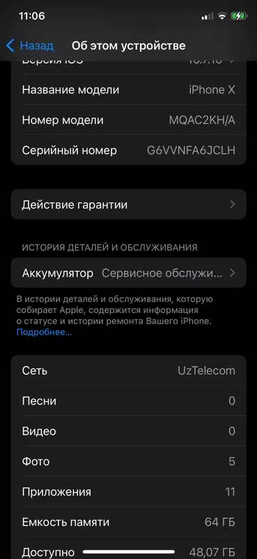 iphone x  X 9