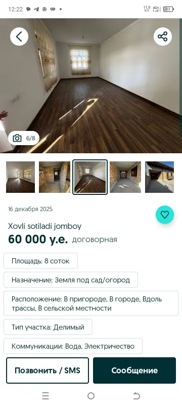 Участок не достройка — фото 3