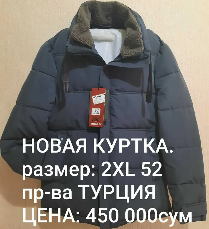 Подростку/Мальчику от 14 лет и старше 18 лет Белая Рубашка ТУРЦИЯ — фото 2