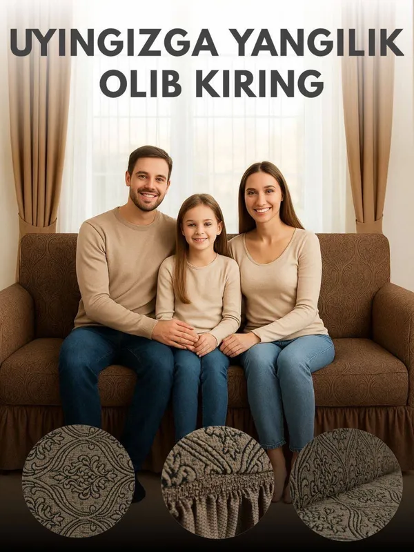 Чехол 8 Чехол 8