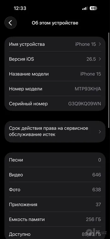 Iphone 15 srochno 4 Iphone 15 srochno 4