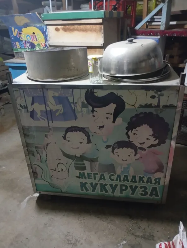 Kukuruzniy aparat