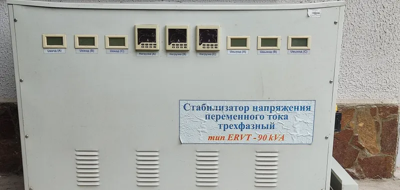 Продам стабилизатор 1 Продам стабилизатор 1