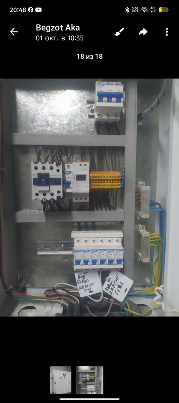 Electric xizmati elktromantaj tez sifatil xamyonbob Electric xizmati elktromantaj tez sifatil xamyonbob