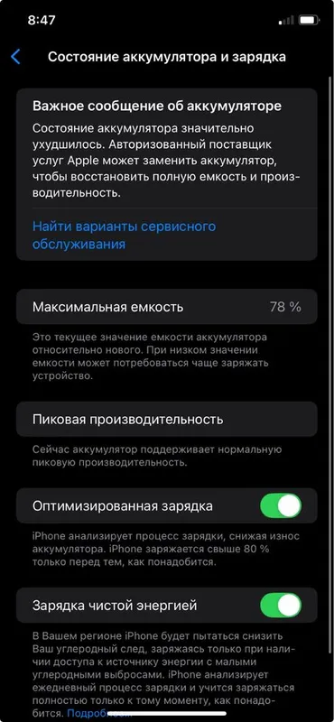 iphone Xr xolati яхши — фото 3