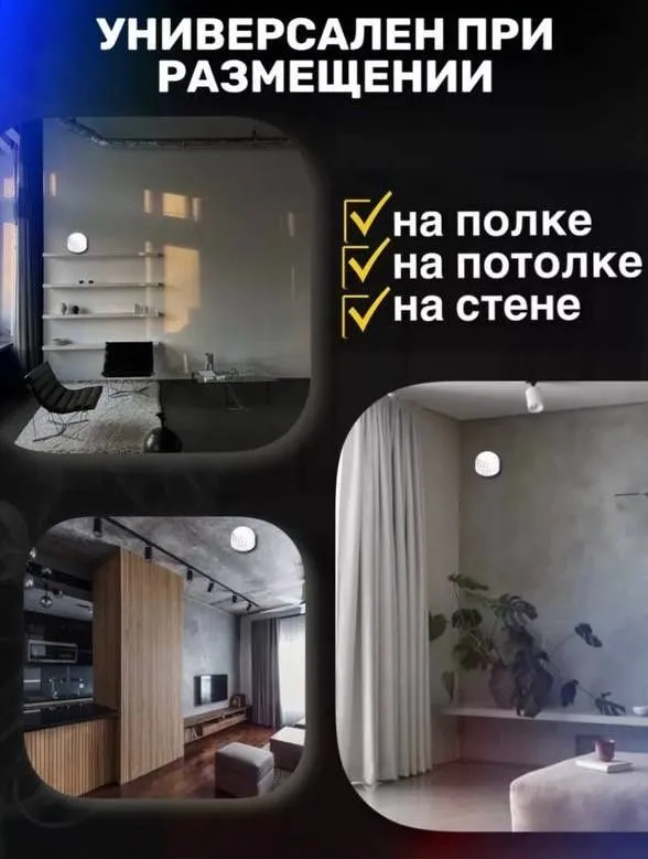 Беспроводной датчик дыма автономный оптом и в розницу — фото 2