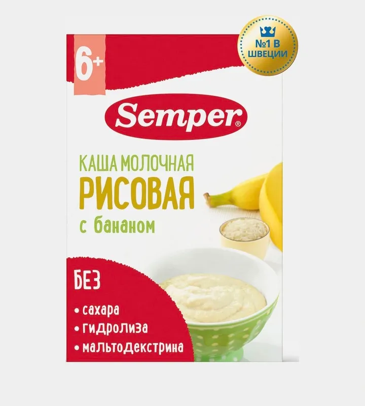 Sempre bolalar butqasi