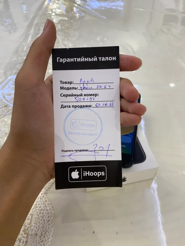 iPhone Se 2 срочно 5