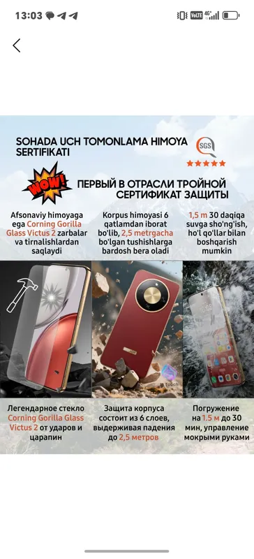 Телефон 4 Телефон 4
