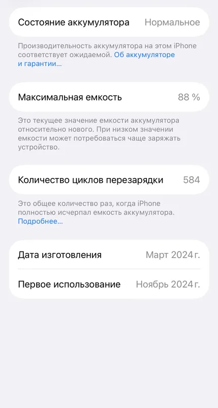 Iphone 15 88 yomks holati ideal qoropka dqmenti bo — фото 3