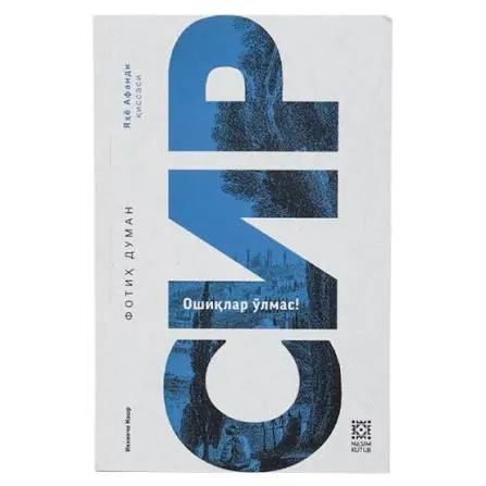 книга книга