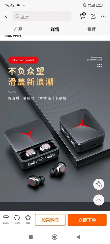 M90 Pro