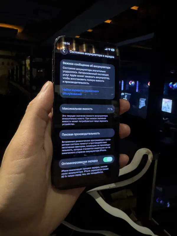 iPhone 12, обмен на Redmi, цена 190 6 iPhone 12, обмен на Redmi, цена 190 6