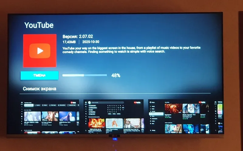 Smart TV 43 телевизор