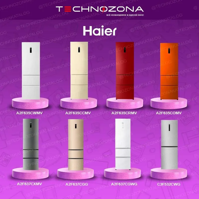 Купить холодильник Haier в Ташкенте дёшего и быстро!