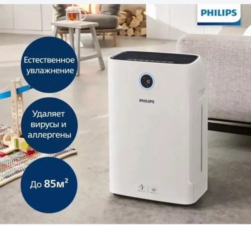 Очиститель и увлажнитель воздуха 2 в 1 Очиститель и увлажнитель воздуха 2 в 1